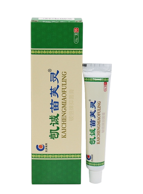 苗肤灵苗族配方成人皮肤乳膏