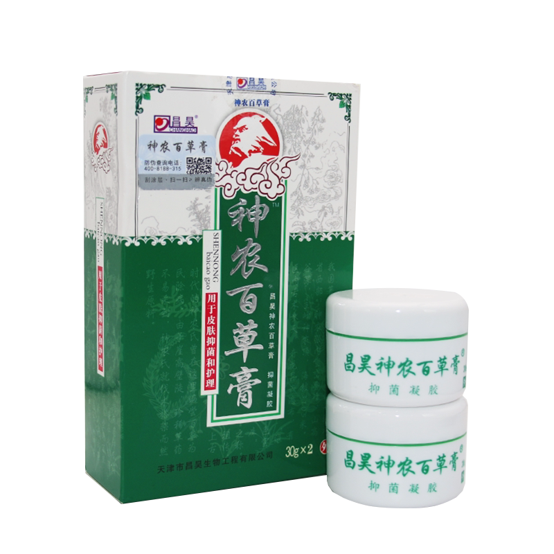神农百草膏第三代正品防伪天津