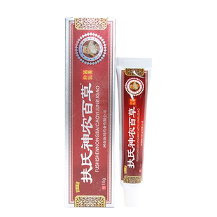 【买1送1买2送3】扶氏堂海川神农百草膏 扶氏神农百草膏乳膏软膏