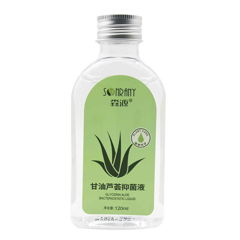 正品抑菌液芦荟甘油森源