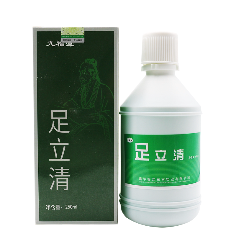 九福堂足立清泡脚液250ml