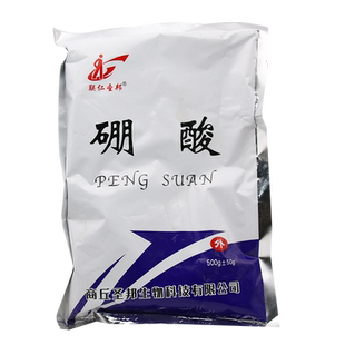 包邮硼酸抑菌粉猫咪耳螨厨房蟑螂外用抑菌消毒500g联仁圣邦硼酸