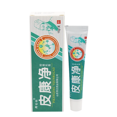 邦百忙皮康净抑菌乳膏正品