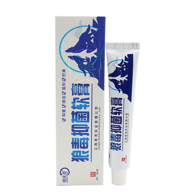 邦夫克狼毒杀菌草本乳膏