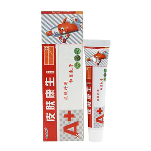 买2送3 欢夫皮肤康生抑菌乳膏 皮肤医生草本中草软膏