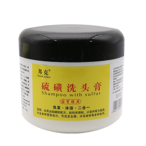 邦克硫磺洗发软膏香皂洗浴洗发水肥皂洗头膏洗剂软皂霜乳膏