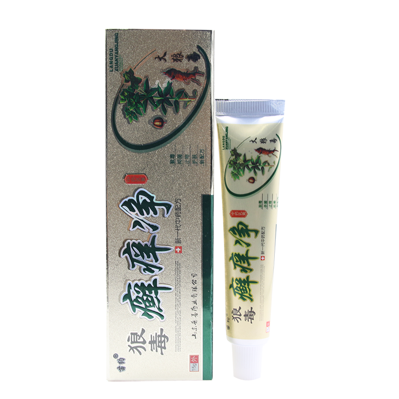 苗约狼毒癣痒净乳膏皮癣净软膏正品痒皮肤苗氏抑菌膏