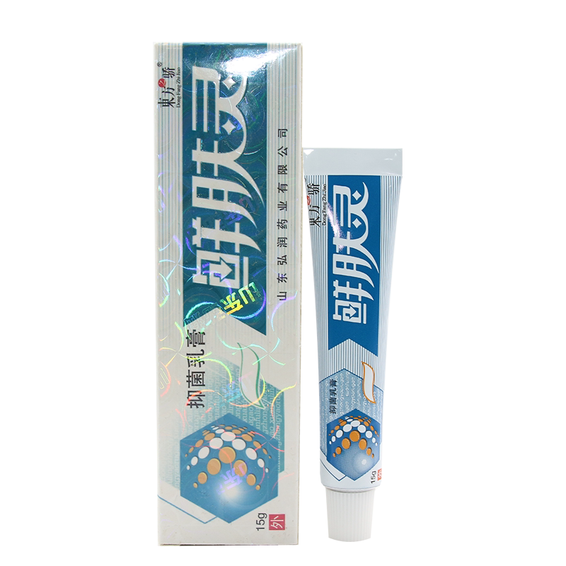 东方之骄癣肤灵抑菌乳膏软膏