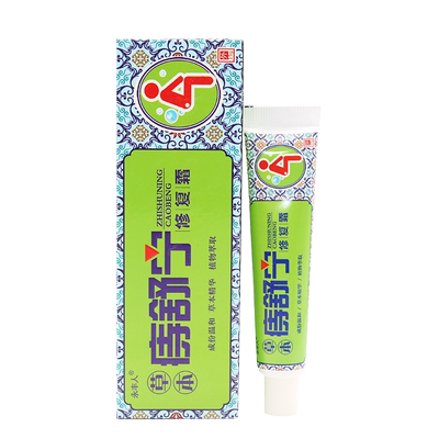 永丰人永丰人草本痔舒宁修复霜