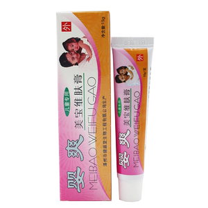 健源堂婴幼儿红屁屁护臀膏