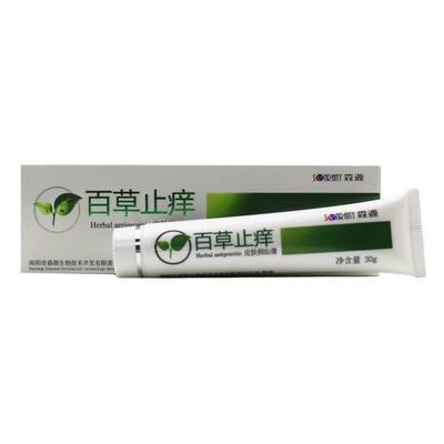 正品止痒抑菌膏百草森源