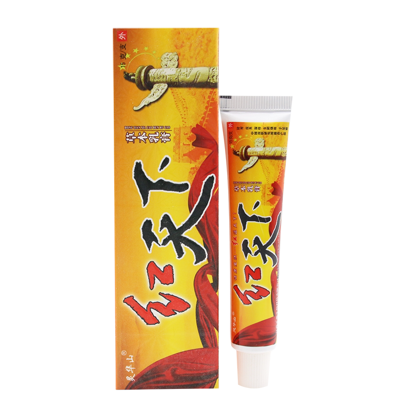 红天下抑菌软膏草本乳膏灵华山