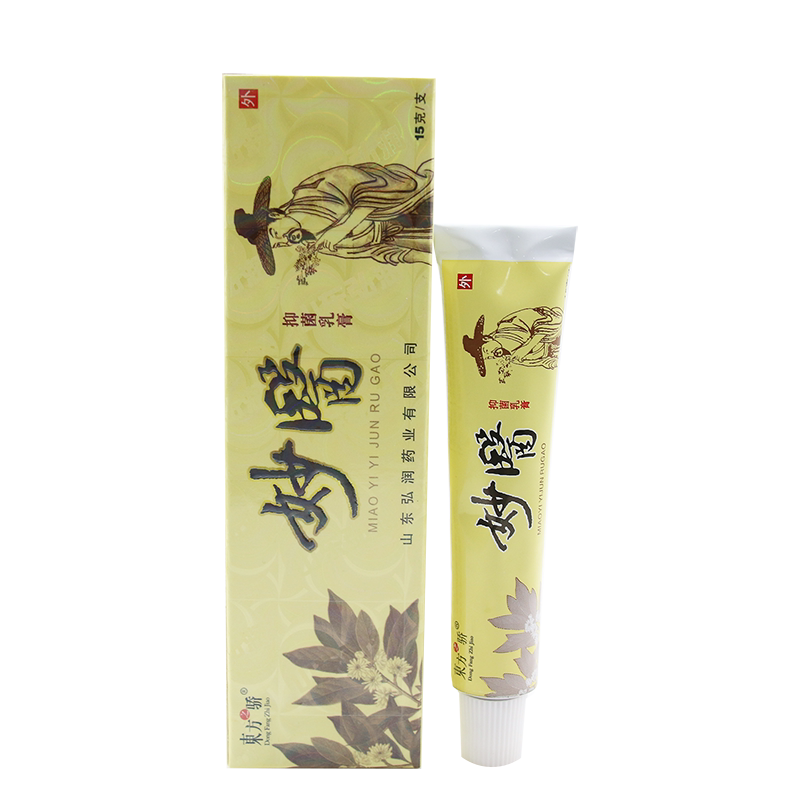 东方之骄妙医抑菌乳膏