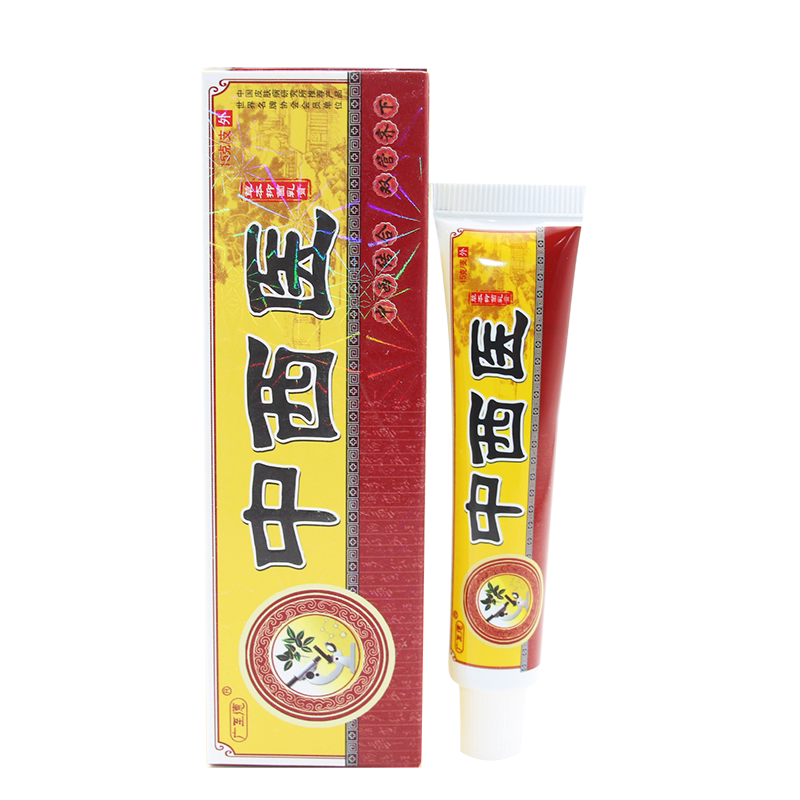 【买2送3】广至德中西医草本乳膏 一品堂中西医抑菌乳膏