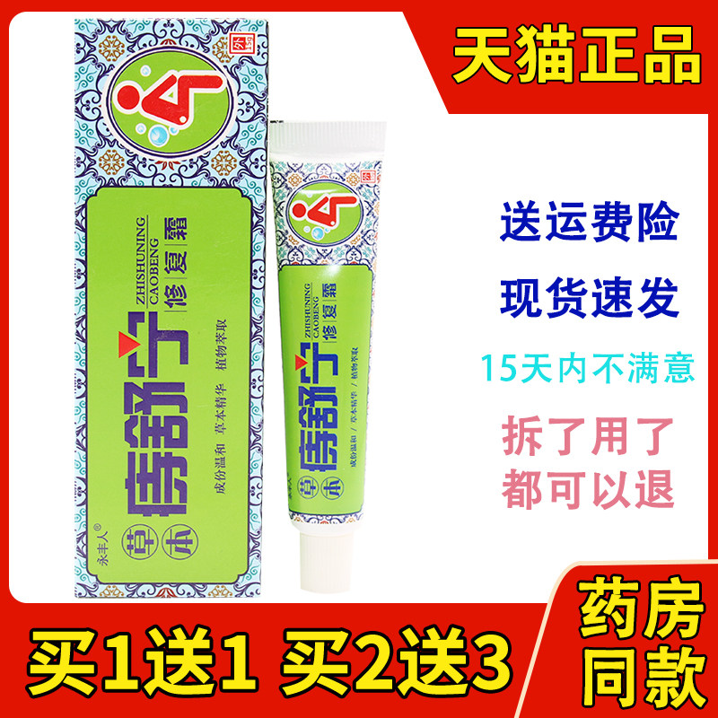 舒宁,吉林(第2页)_大山谷图库