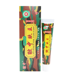 【买2送3】皲中肤王草本抑菌乳膏正品皮肤外用草本软膏旗舰店