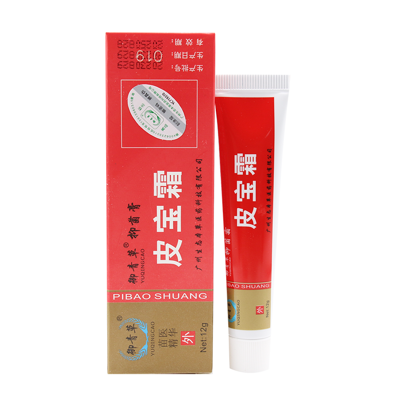广州御慈皮宝霜乳膏软膏