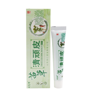 【买1送1】刘药师苗草清顽皮乳膏 刘大夫苗草清顽皮乳膏15g