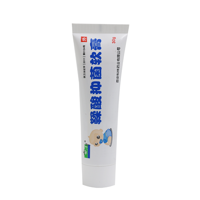 奇洁静鞣酸抑菌软膏30g 新生婴幼儿童臀部宝宝护臀乳膏正品
