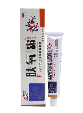 盖天灵氧霜乳膏皮肤外用正品