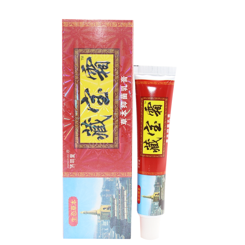 藏宝霜软膏抑菌乳膏济明堂