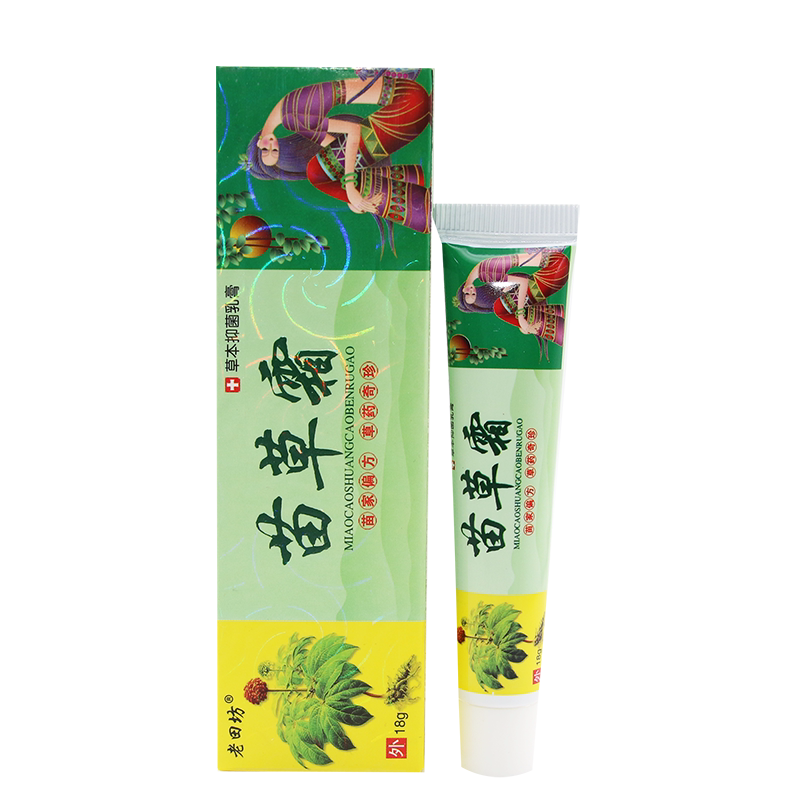 老田坊苗草霜软膏草本抑菌乳膏