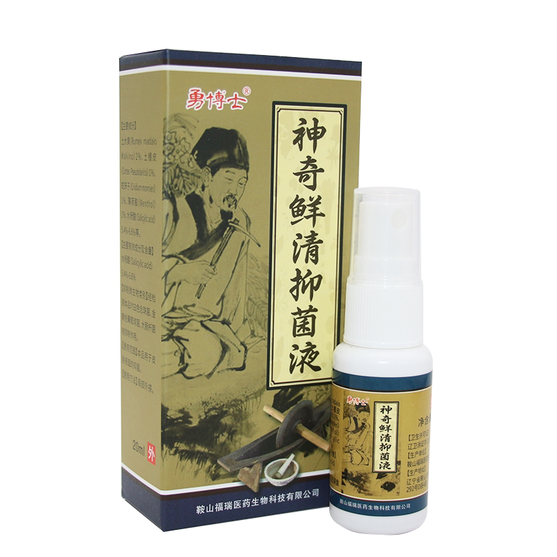 神奇鲜清抑菌液喷雾勇博士