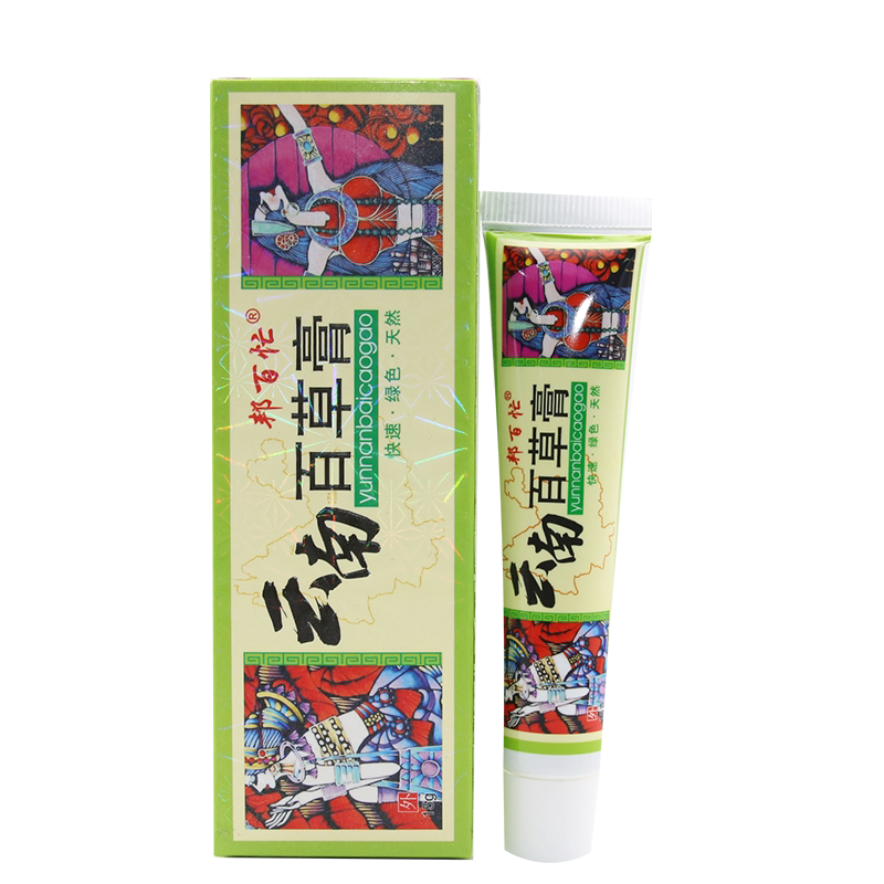 邦百忙云南百草膏男女皮肤外用