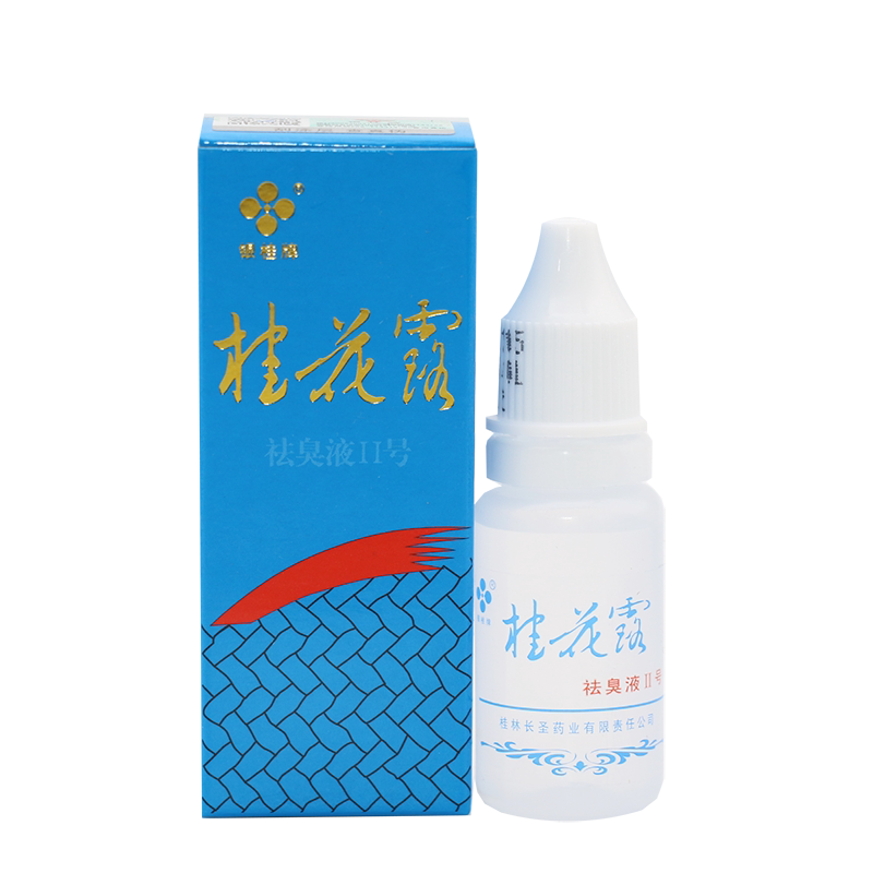 除臭液男女通用桂花露