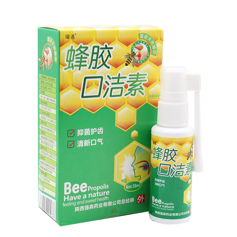 瞬通蜂胶口洁素口腔抑菌喷剂30ml/瓶口臭上火异味外用清新护理喷