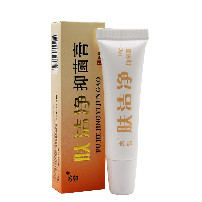 杰皙肤洁净美肤霜乳膏护肤膏