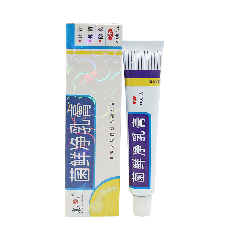东方之子草本抑菌止痒软膏藓净