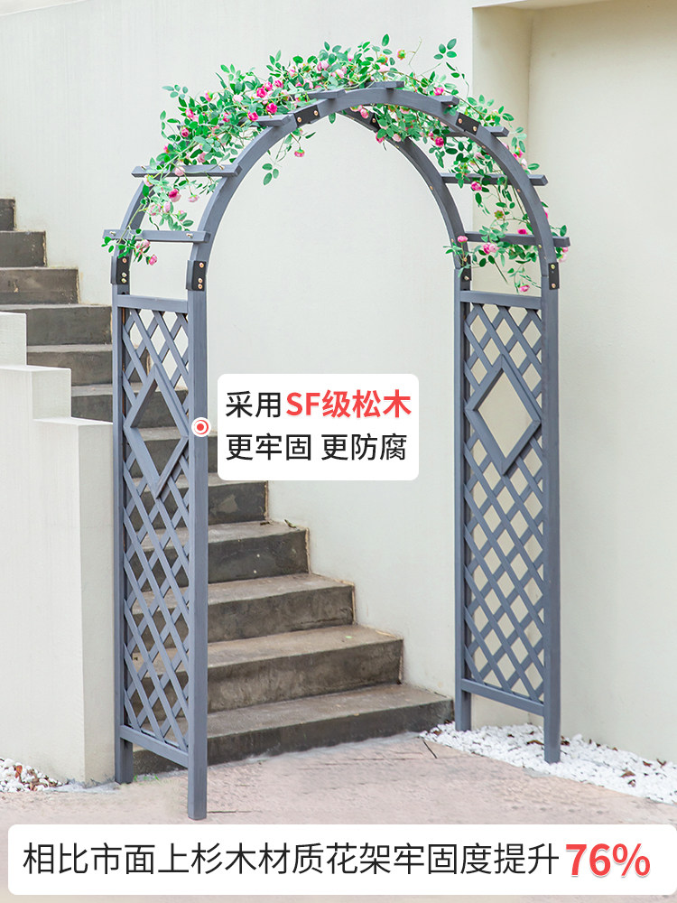 防腐木拱门花架植948561物爬架花园萄藤架户外庭院装葡饰入户格门