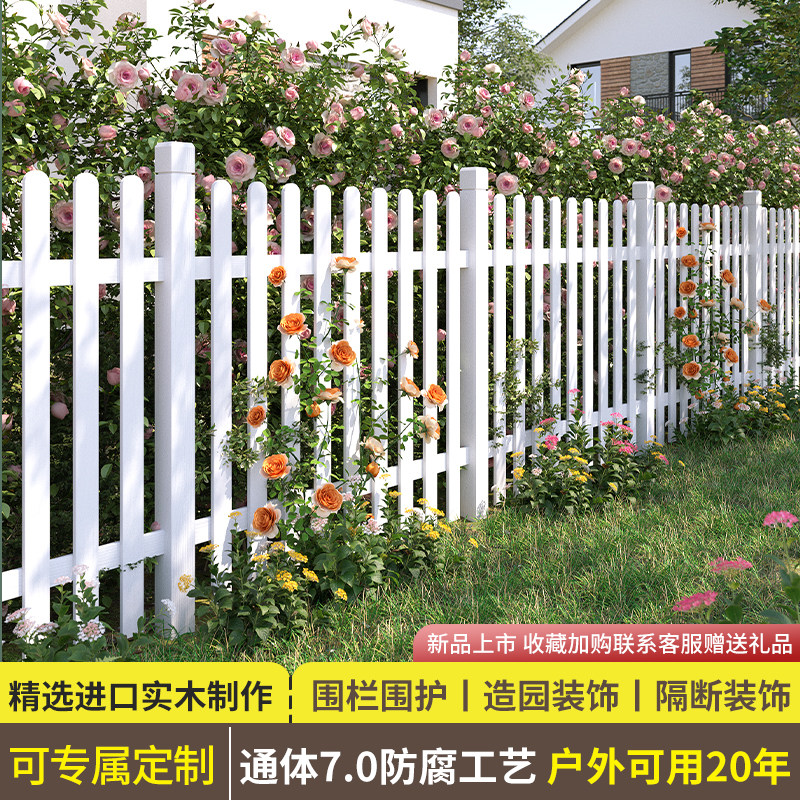 花园围栏别墅防腐木栅栏庭院篱笆室外实木栏杆户外围墙北欧风护栏