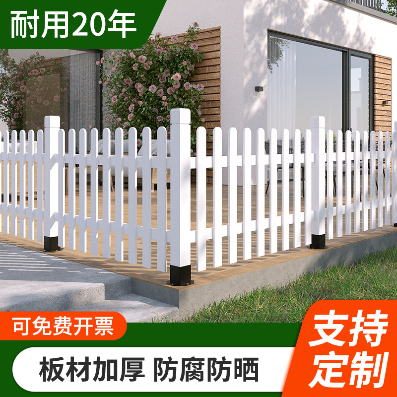 防腐木栅栏围栏花园小篱笆菜地菜园户外实木护栏隔断围墙庭院花坛