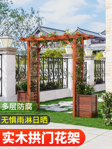 户外防腐木拱门花架庭院入户门栅栏门平顶拱门月季爬藤架子装饰门