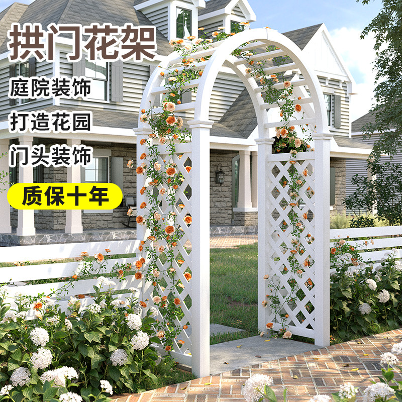 防腐木拱门花架植物爬藤架花园葡萄架户外庭院装饰入户门网格围栏