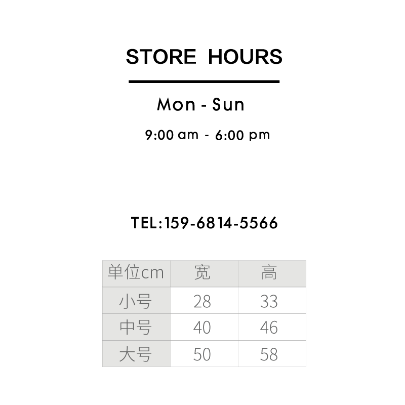 营业时间花店ins可定制玻璃贴纸