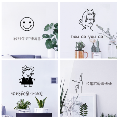 小猪搞怪英文玻璃贴纸