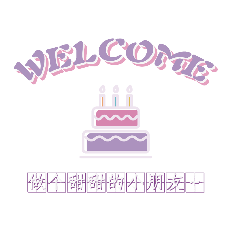 橱窗可爱紫色蛋糕贴纸