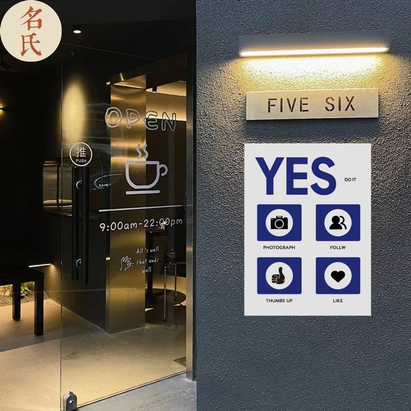 yes&no 韩国撞色红蓝 禁止吸烟可以拍照甜品店咖啡店有趣装饰贴画