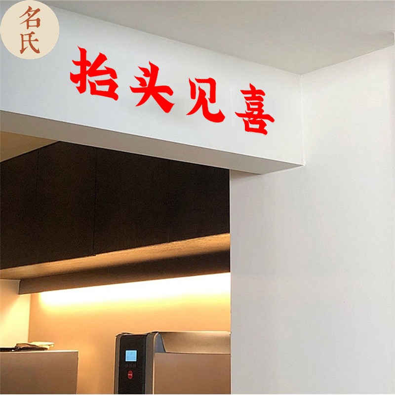 防水防晒 粘贴方便-移除不留胶