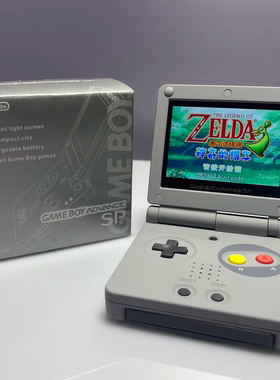 GAMEBOY系列GBA SP游戏机掌机SP高亮游戏口袋妖怪宝可梦塞尔达