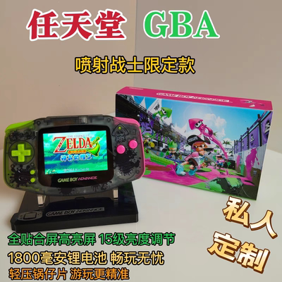 全新GBA游戏机改装高亮全贴合屏兼容gbc gbasp卡带口袋妖怪赛达尔