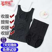 格梦媛官网正品 产后塑身衣美体内衣女束腰收腹提臀收小肚子加强版