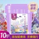 大桶10斤装 国潮香水香氛新一代多功能皂粉留香珠家用爆炸盐10斤