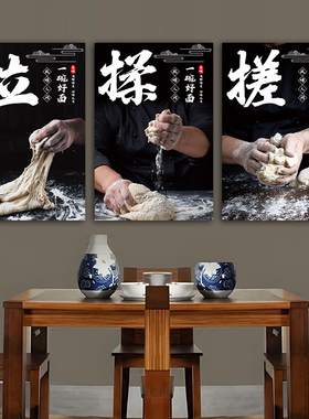 面馆装饰画贴画早餐店墙面贴纸手工面条牛肉汤面创意面食广告海报