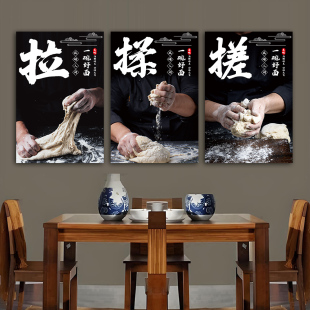 面馆装饰画贴画早餐店墙面贴纸手工面条牛肉汤面创意面食广告海报