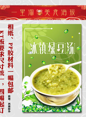 装饰画广告海报一里淘灯箱片