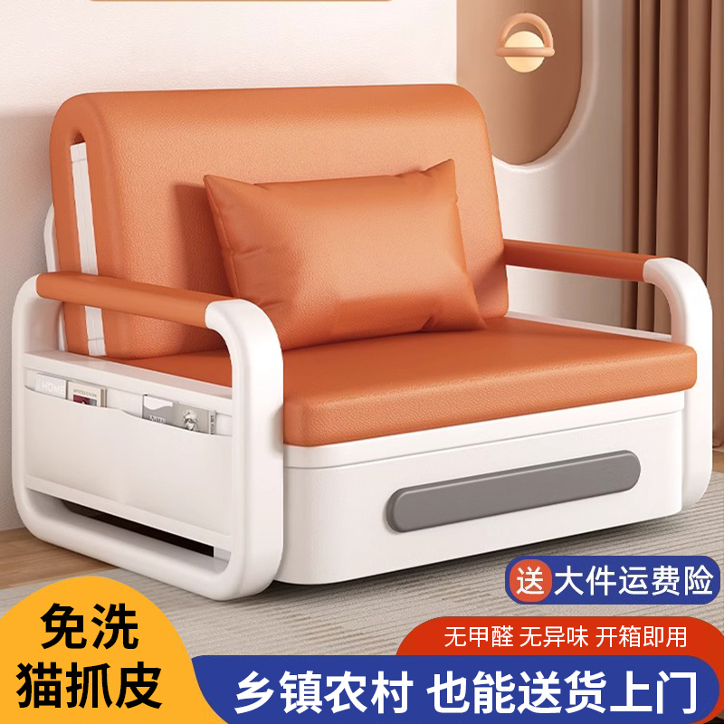 多功能沙发床可折叠分房神器